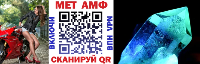Амфетамин Premium  купить наркоту  Аргун 