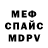 Метадон мёд DiasB17,TOP FLOW