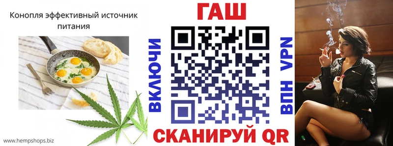Еда ТГК марихуана  даркнет сайт  kraken онион  Аргун 