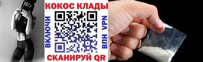 Cocaine Боливия где купить наркоту Аргун