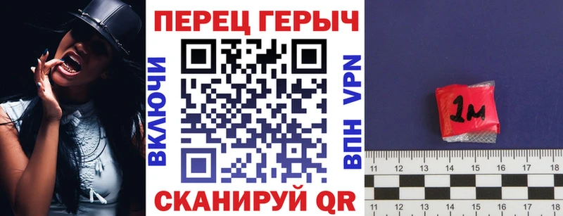 ГЕРОИН гречка  Аргун 