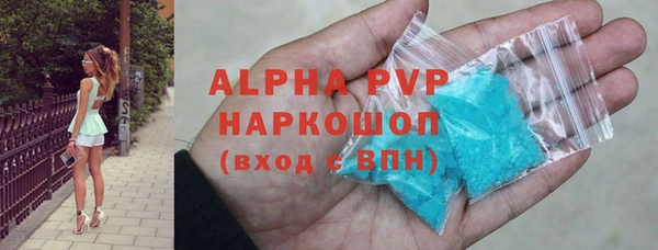 кристаллы Алексеевка