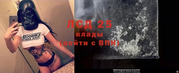 кокаин премиум Алексин