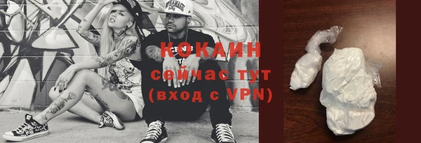 кокаин премиум Алексин