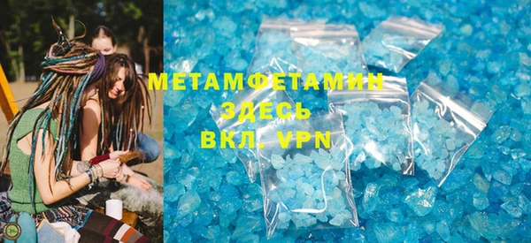 кристаллы Алексеевка