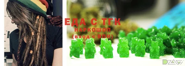 кокаин премиум Алексин