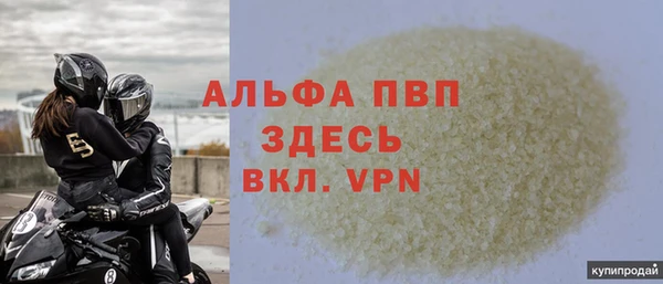 кристаллы Алексеевка