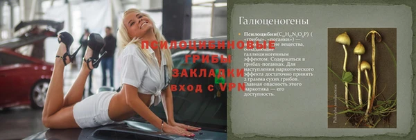 кристаллы Алексеевка
