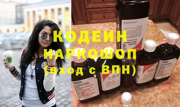 твердый Нязепетровск