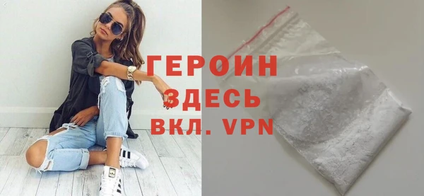 героин Алзамай