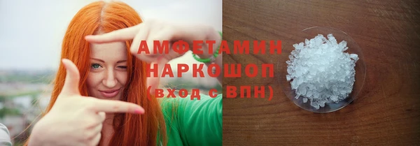 мефедрон VHQ Нягань