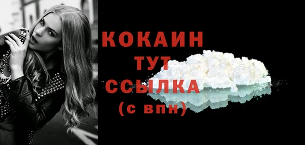 кокаин премиум Алексин
