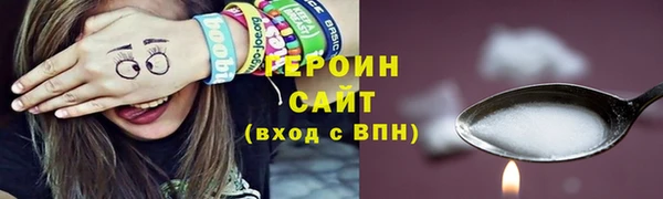 мефедрон мука Няндома