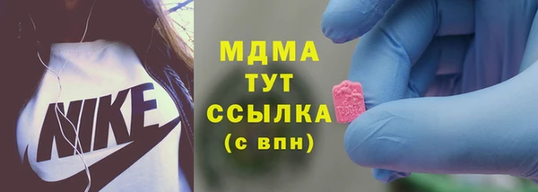 кристаллы Алексеевка