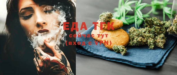 кристаллы Алексеевка