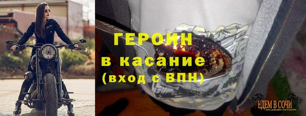 героин Алзамай