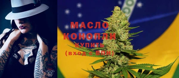 кристаллы Алексеевка