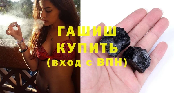 кристаллы Алексеевка
