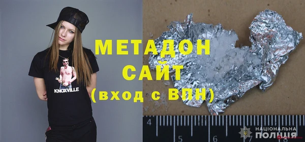кокаин премиум Алексин