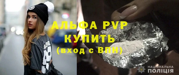 кристаллы Алексеевка