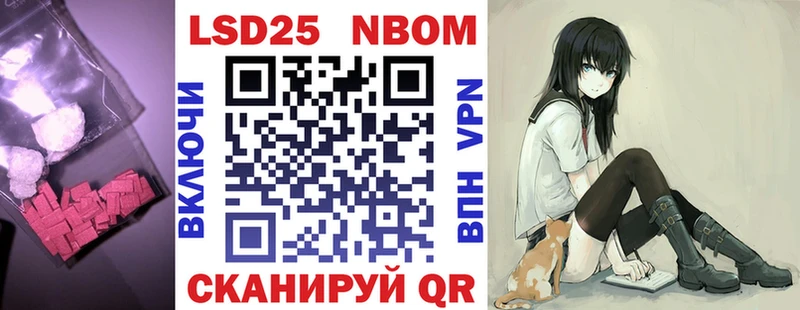 Лсд 25 экстази кислота  где продают   Аргун 