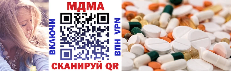 MDMA кристаллы  блэк спрут ссылки  Аргун  закладки 