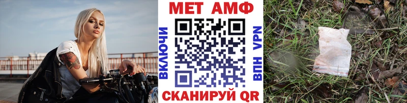 Первитин витя Аргун