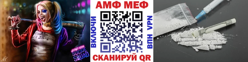 Первитин пудра как найти Аргун