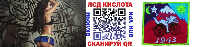Наркотические марки 1500мкг  купить   Аргун 