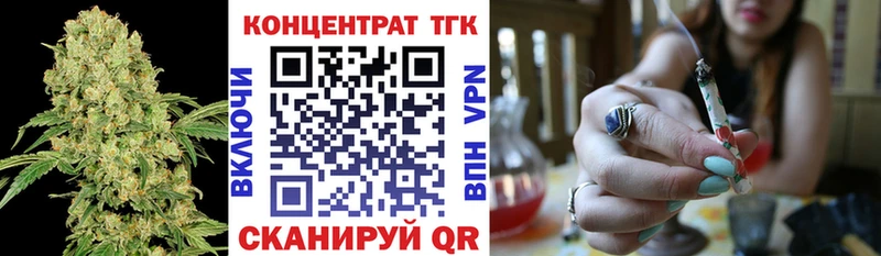 Дистиллят ТГК гашишное масло  Аргун 
